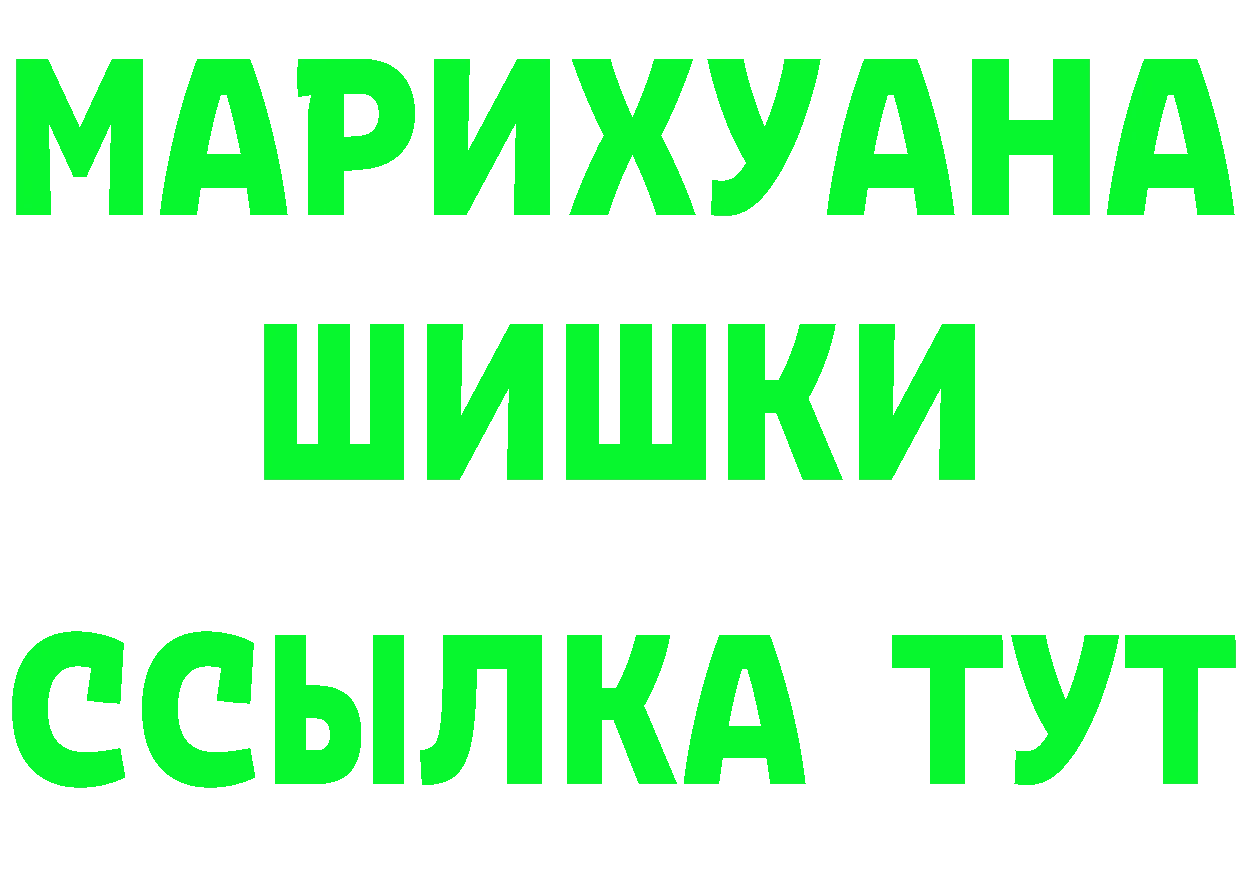 Наркошоп дарк нет состав Игарка